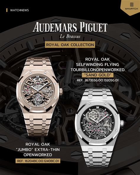 audemars piguet newsletter|Audemars Piguet new releases.